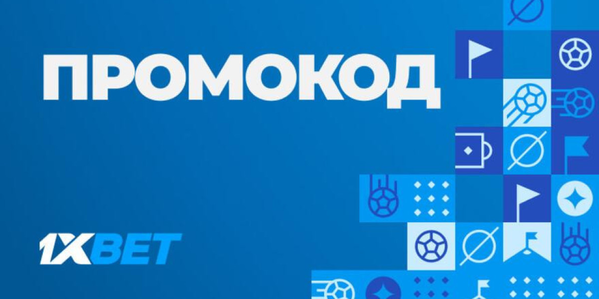 промокод при регистрации 1хбет